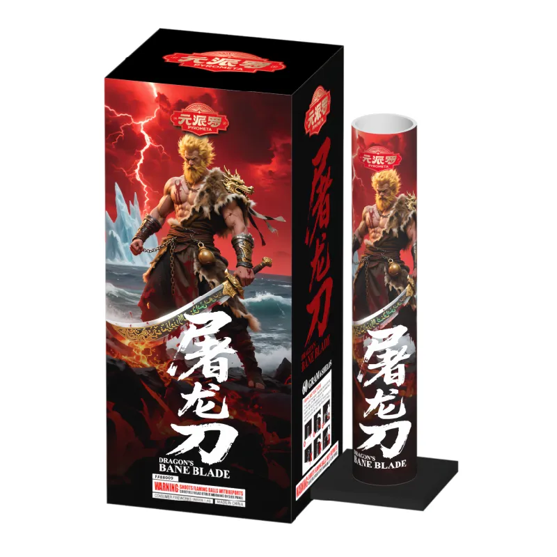 DRAGON'S BANE BLADE