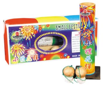 SMALL FESTIVAL BALL