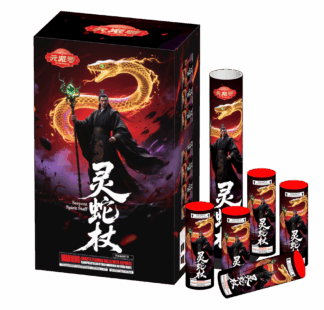 SERPENT SPIRIT STAFF